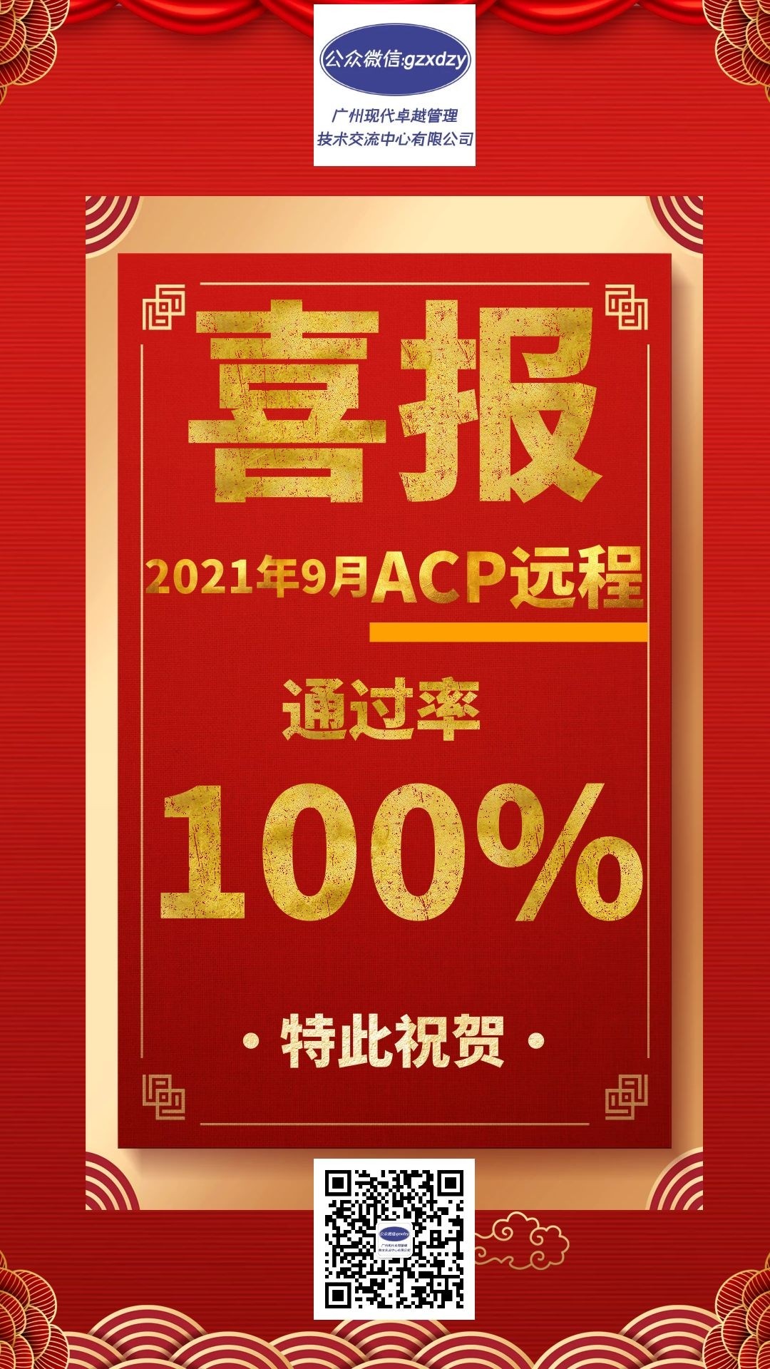 PMP考试5A学员分享——PMP有什么用？为什么学习PMP？哪些人适合学PMP？